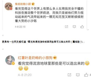 全球规模最大水电站在建，世界又将震撼！