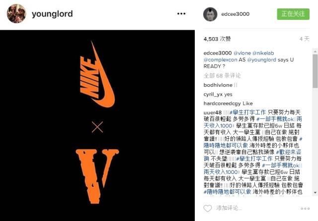潮流 | EDC怒骂“假人才会卖假货”，店家反怼”管好你的团队“!