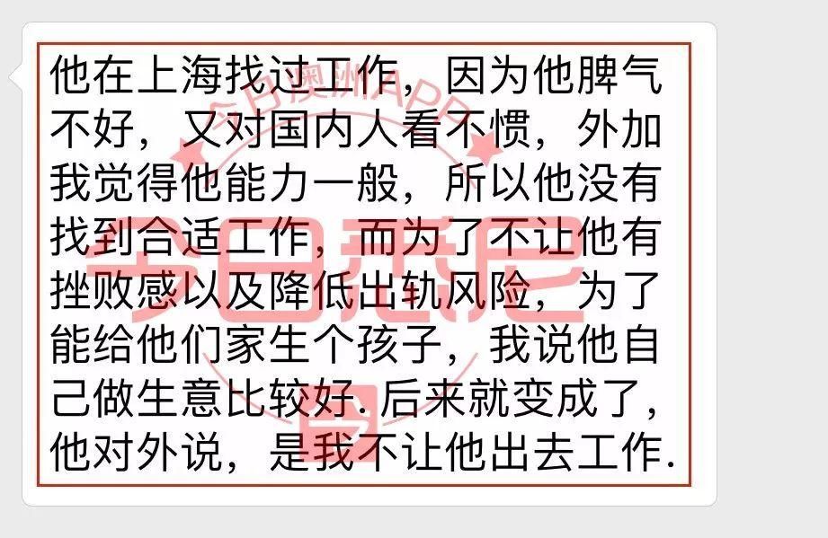 “孩子需要户口!”上海500强女白领，现为4月大孩子寻找澳洲华人