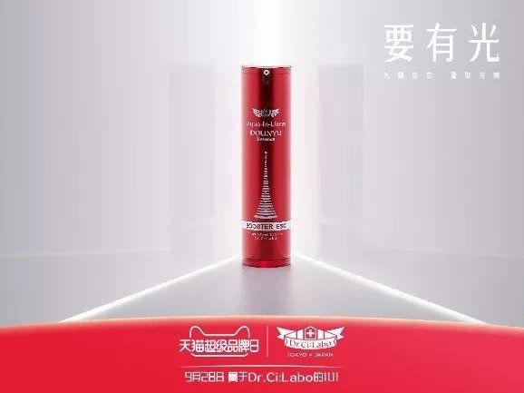 Dr.Ci:Labo的LIVE BA让你提前享受未来的肌肤护理新体验