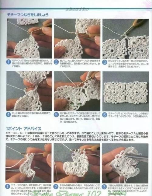  钩花：只要学会钩花片，各种各样的美包都不用买了，附钩织图解教程