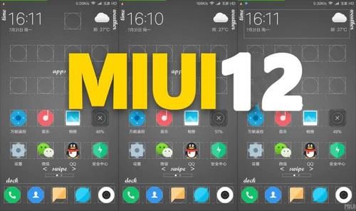  回归：功能大改、拟物化风格回归！小米MIUI 12浮出水面