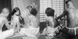 你怎样看待女性纹身？在1890-1960年代，有这样一群女性，她们以