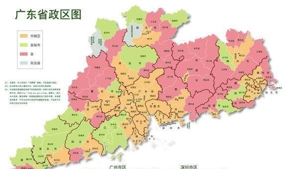  #二线城市#广东21个市：2个一线城市，1个新一线城市，4个二线，
