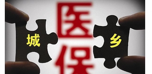 医保有“二次报销”！很多人还不知道，“白白”浪费了一笔钱