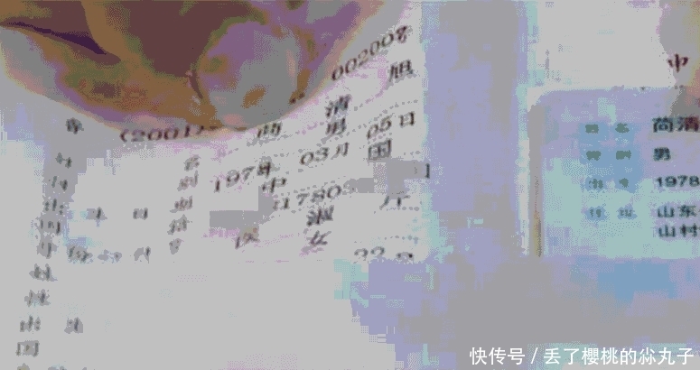 男子因罕见姓氏，40岁结婚证都办不了，请求政府：废除我姓氏！