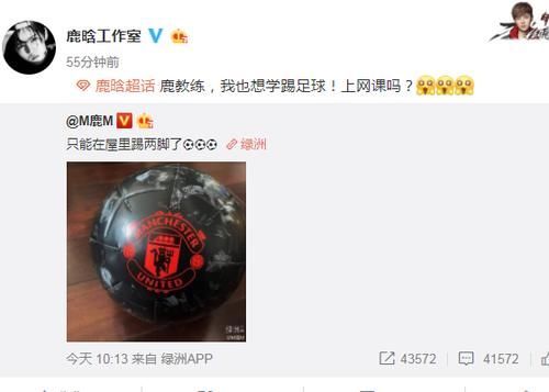 鹿晗:鹿晗更新微博,有谁注意工作室的留言《创造营2020》太难了