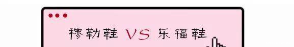 平底鞋这样穿，就能比高跟鞋还显高