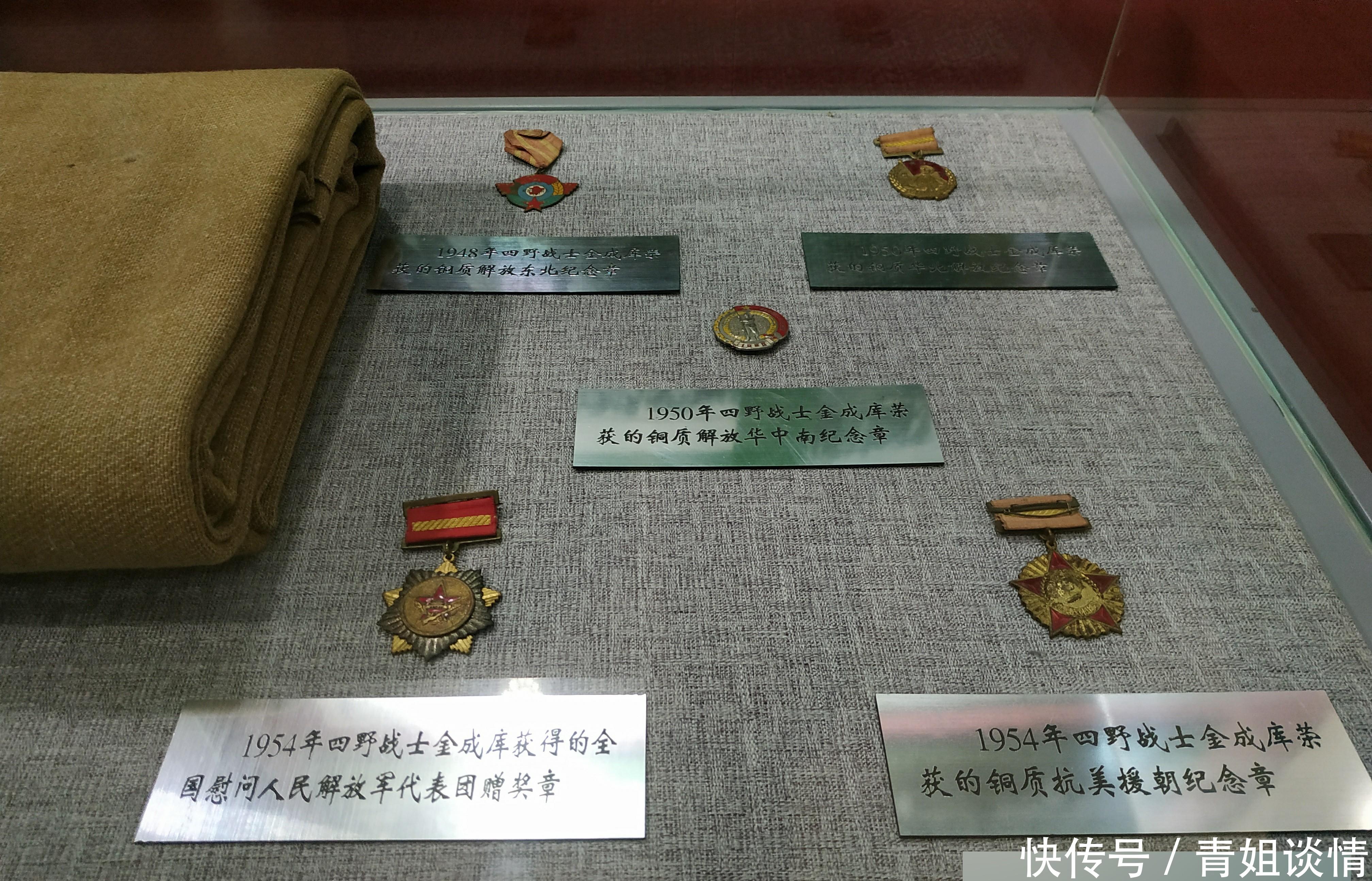 东北第四野战军指挥部遗址