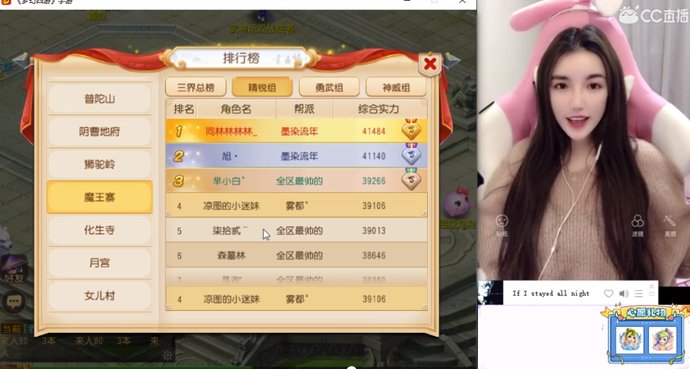  「设置」梦幻西游：CC一代歌后凉图唱《牵丝戏》，粉丝建议设置付费才能听