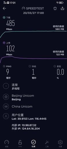  【评测】vivo S6评测：前置柔光夜景自拍 “精神小伙”们都爱上了
