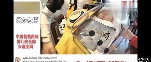  「爸爸带娃」中国爸爸自制婴儿安全舱火遍国外，国外网友：真是超人爸爸！