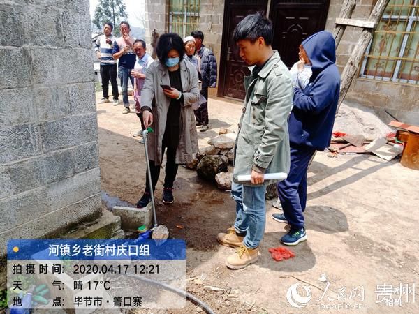 「补短」工作队为赫章县河镇乡算“水账”补短板