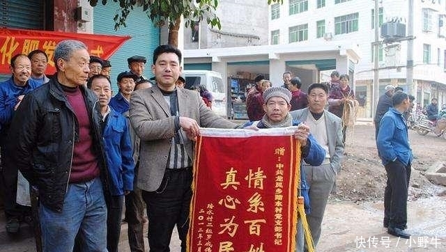  【村官】农村以后将没有“村长”和“村官”了? 咋回事? 啥时候