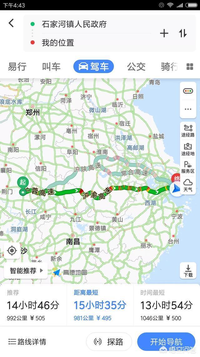 你想知道吗？一个人连续开车500公里以上是一种怎样的体验？