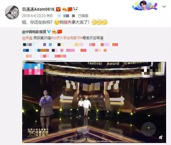 李晨范丞丞什么综艺