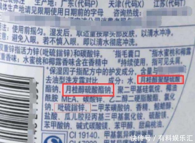 女生@被拉进“黑名单”的洗发水，00后女生仍在用难怪头发“大把掉”！