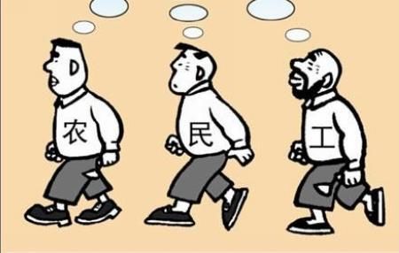  「农民」每月3000元工资，为何农民工不愿干，城里人却愿意干？