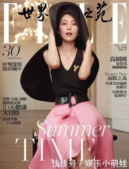 高圆圆又美回初恋，靠的不是颜值而是Ta