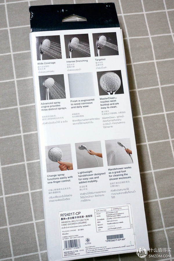 大品牌好羊毛--科勒AWAKEN晨雨多功能手持花洒