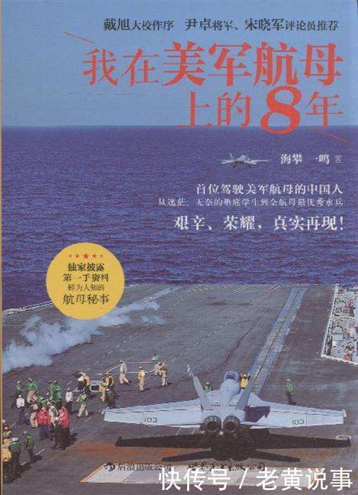 这个只有一笔的姓氏 《百家姓》不收录 就连《新华字典》也没标注