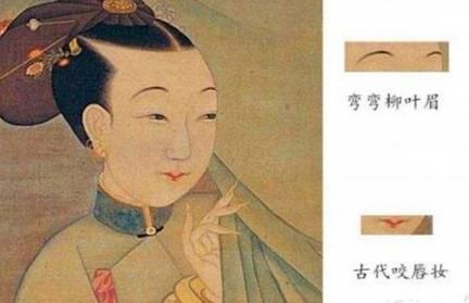 『将原』古代什么也没有的条件下 古人的口红眉笔又是什么样的