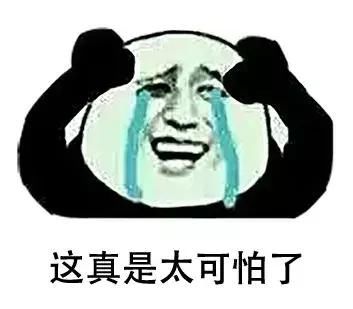 骗子蹭热点丧尽天良:发短信谎称你家孩子与问题疫苗有关