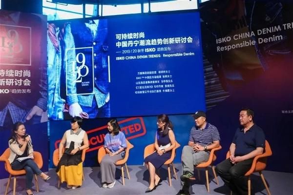 从生态视角斩获先机！ISKO升级丹宁Denim新魅力