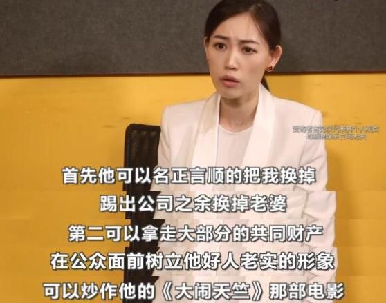 两年后的马蓉再次被网友拆穿谎言