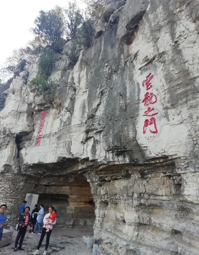 山东青州游记：云门山