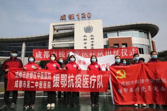  「人民医院1」再援湖北！四川第九、第十批援助湖北医疗队21日出