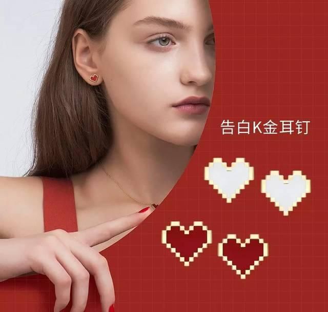  设计■HEFANG情人节限定系列大盘点，让设计为爱发声