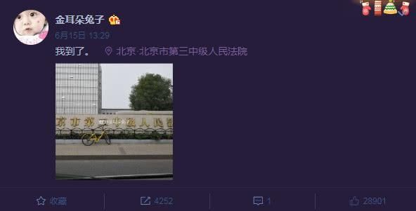 马蓉微博怒怼《检察日报》文章内容不实，网友：欠马蓉一个解释