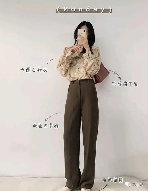  『提升造型』春季必火的三种搭配方式，上身气质还好驾驭，助你日常穿衣不犯愁