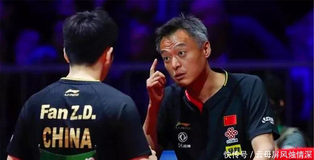 王皓为何现在不担任樊振东的场外教练了呢