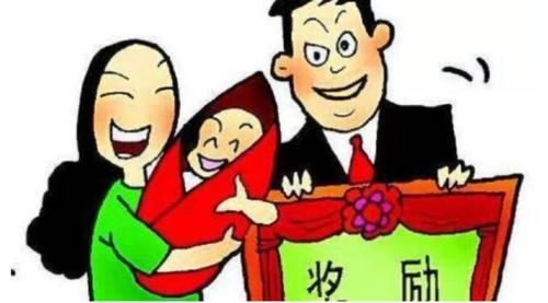  养老金■独生子女的父母退休后，能多领一点养老金吗？跟非独生