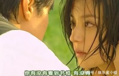  如萍：重刷《情深深》如果他第一眼没看上你，以后都不会看上你了