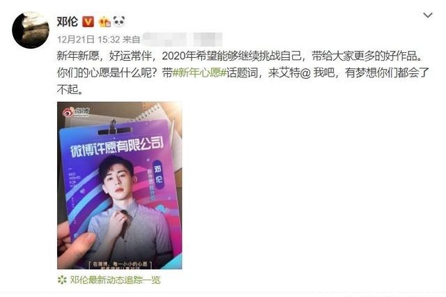 肖战春晚什么时候