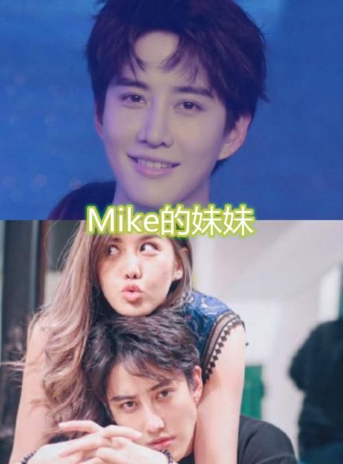 「妹妹」李晨的妹妹，杨迪的妹妹，Mike的妹妹，看到华晨宇的：等你长大！