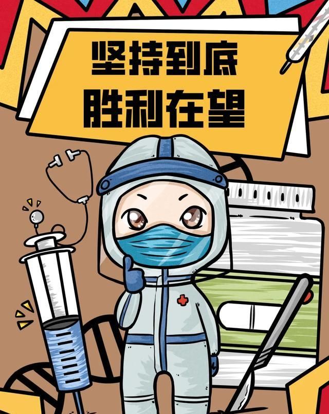 传播■不要让这种“病毒”打你！，谣言也是一种“病毒”