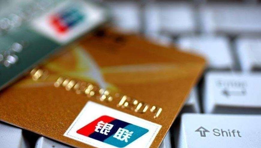 为什么有些公司发工资都要求员工办理统一银行的银行卡? 答案你绝