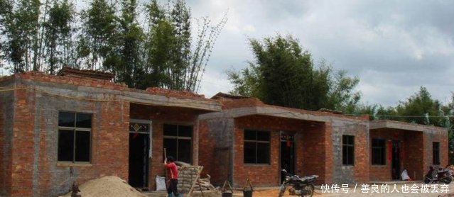 国家为每一位农民都准备了建房补贴，款已到位，你领了吗！