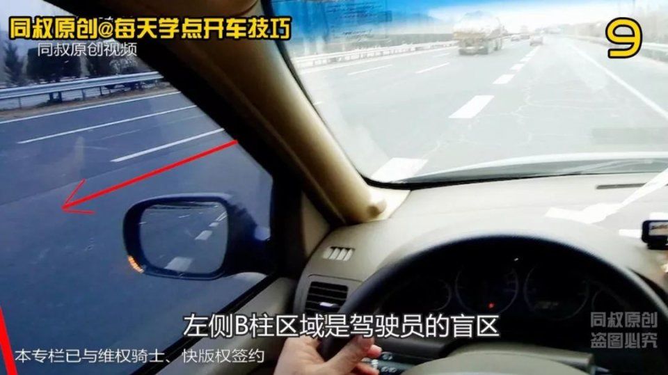 高速公路，匝道并入主干道技巧详解，新手二分钟学会不吃亏