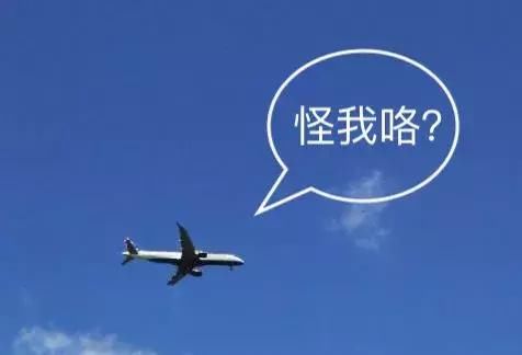 作死！男子发朋友圈说要炸深圳机场，不到2小时就被抓到了