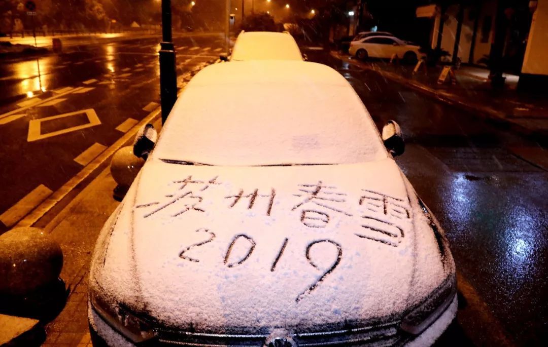 假期已过一半！雨+雪+降温都来！可能影响你的返程路！