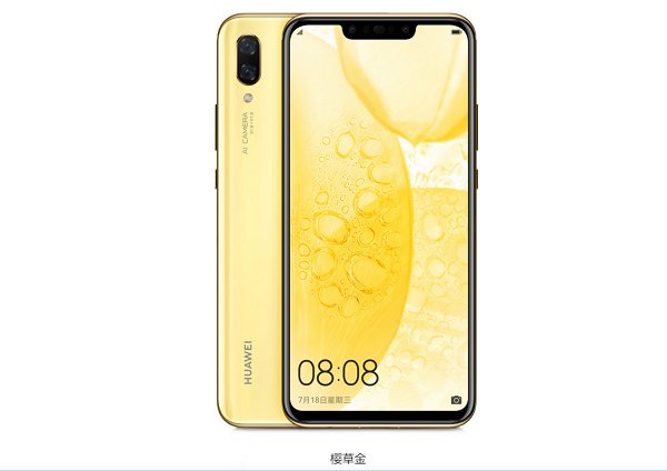 时尚潮流清凉盛夏，华为nova3樱草金与你狂欢相遇