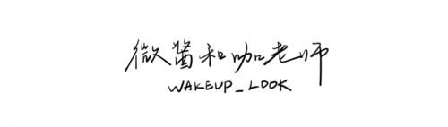  『气质』春天穿什么衬衫不重要，重要的是怎么搭得好看，衬出气质？