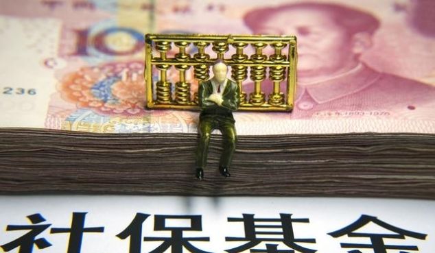  【社保缴费基数】灵活就业人员缴纳的社保，可以享受降费的福利