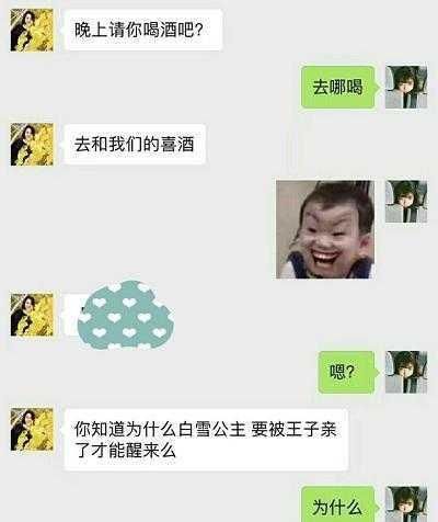 『笑话』幽默笑话:说个悲伤的故事。我跟女友分手了,没错!我甩的她