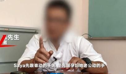 网红殴打孕妇现场被还原,不但恶语诅咒孩子,还和警察大打出手!